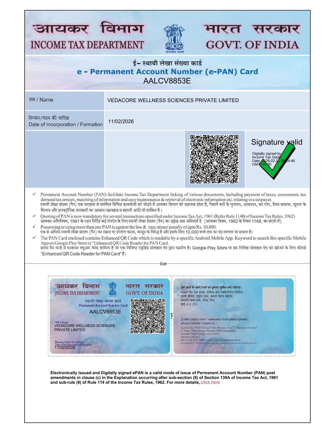 PAN Card